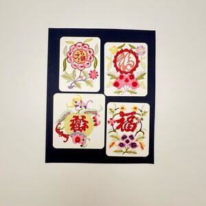 Set Of 4 Chinese Paper-cuttings Known As Jianzhi Traditional Folk Art